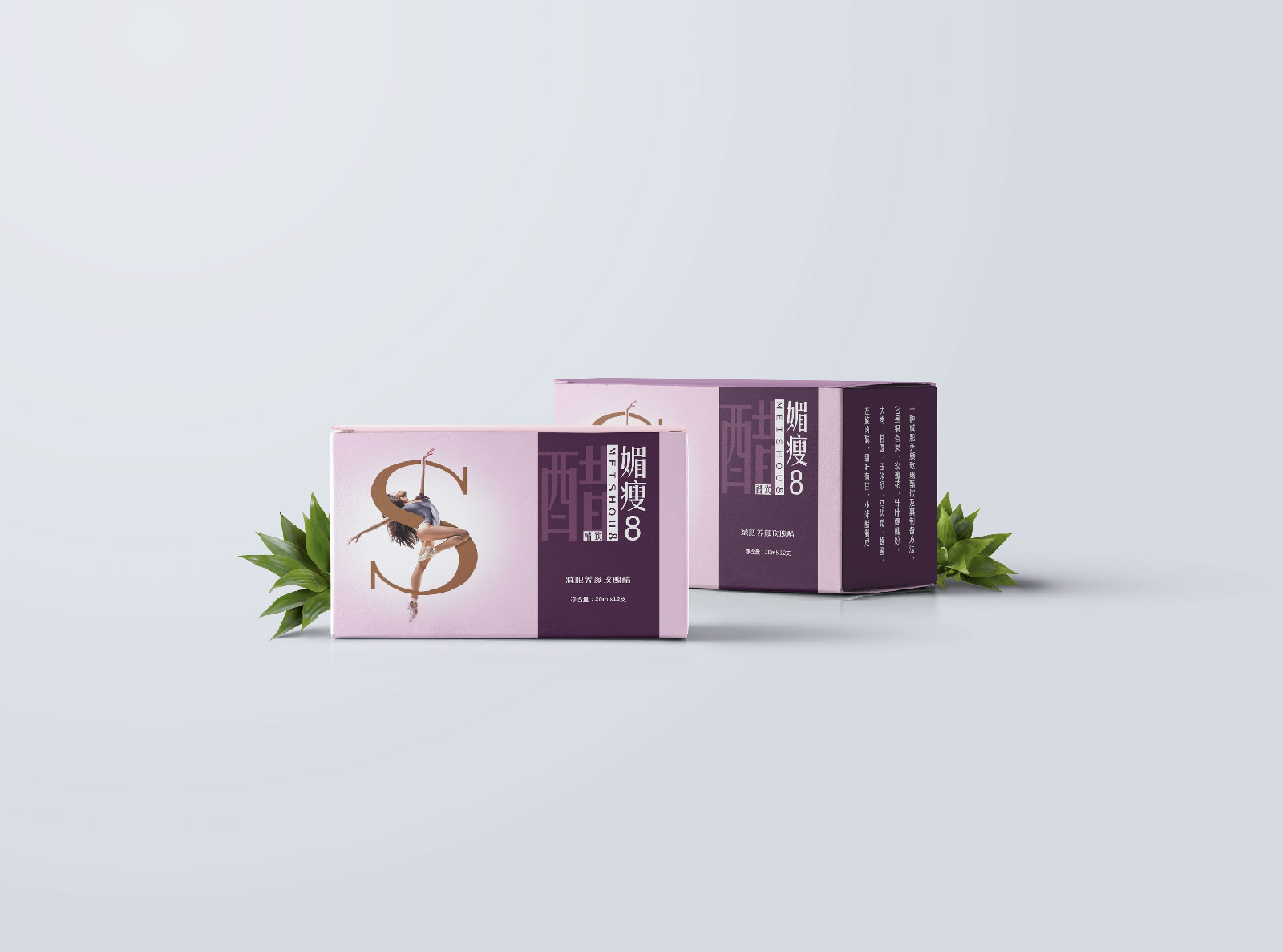 飲品包裝設(shè)計的重要性A