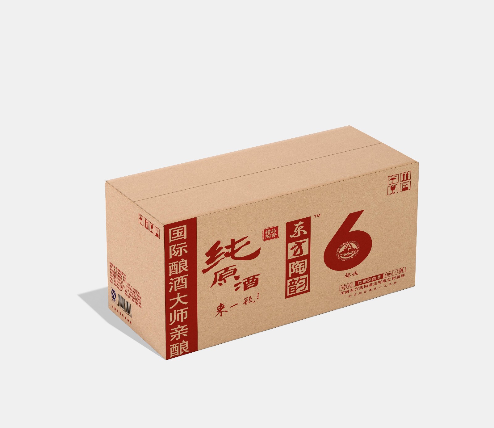 y牛皮紙箱是用牛皮做的嗎？牛皮紙箱是不是只有一種顏色呢？