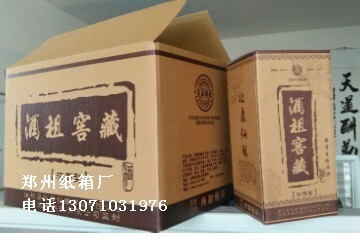 紙箱廠分享功能型瓦楞紙箱都有哪幾種？——X