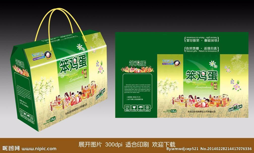 印刷瓦楞紙箱禮品盒面紙時，印刷機(jī)出故障，對印刷品的質(zhì)量有什么影響？