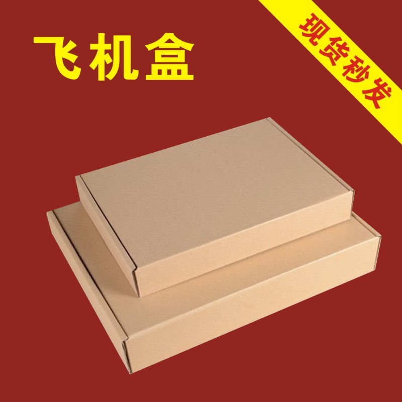 20家多紙廠原紙漲價(jià)，紙板廠拉漲！但行情清淡，包裝紙行業(yè)加油