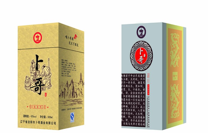 鄭州酒盒包裝定制廠家淺談酒盒定制時(shí)設(shè)計(jì)該怎么制作呢？